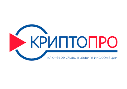КриптоПро — программное обеспечение для работы с электронной подписью
